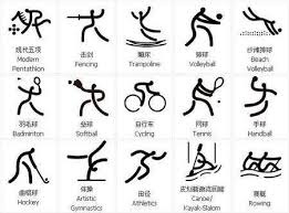 足协评议：成都蓉城胡荷韬进球被吹是误判，点球没判是错误