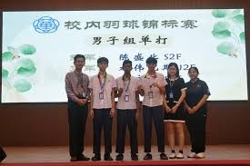 欧冠联赛战术分析：曼联攻防策略